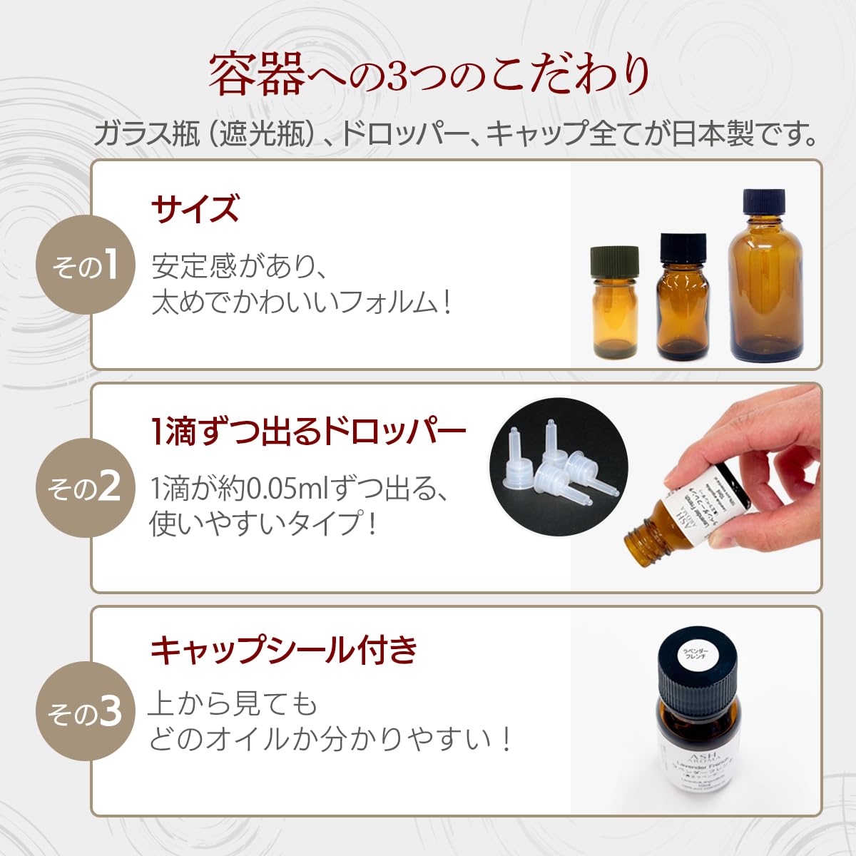 Amazon.co.jp: ASH AROMA 精油 5本セットA 天然100